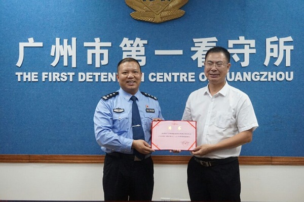 广州市第一看守所特邀监督员唐以明律师巡查监督监区